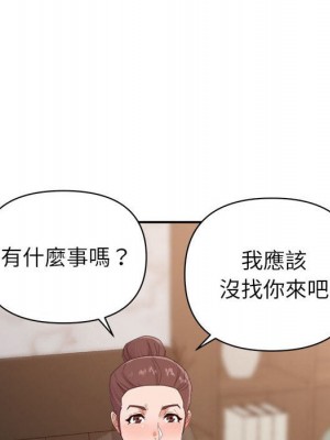 與暗戀重逢 20-21話_21_094