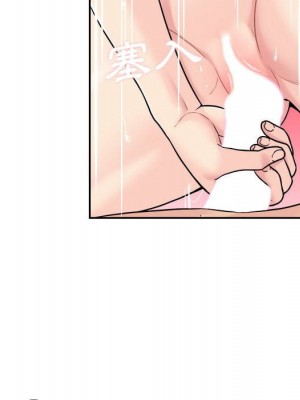 越線的二十歲 28-29話_28_047