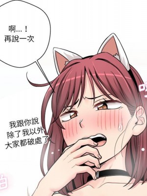 越線的二十歲 28-29話_28_048