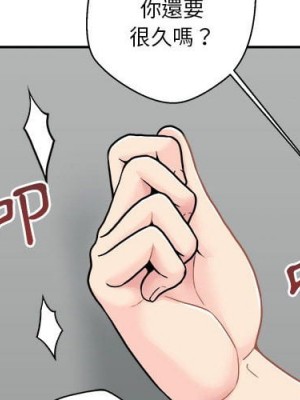 越線的二十歲 28-29話_29_001