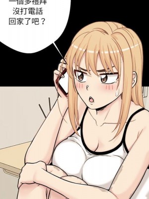 越線的二十歲 28-29話_29_024