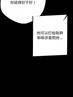 越線的二十歲 28-29話_29_026