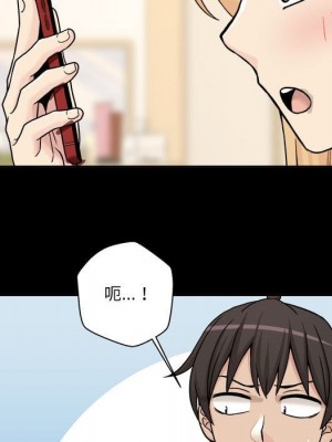 越線的二十歲 28-29話_29_028