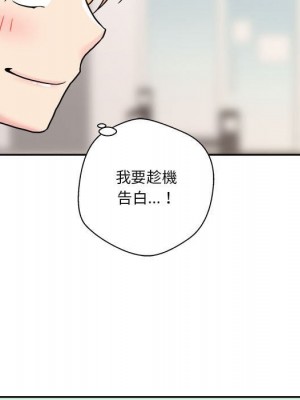 越線的二十歲 28-29話_29_038