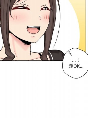 越線的二十歲 28-29話_29_046