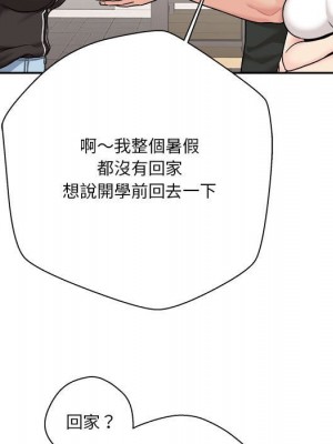 越線的二十歲 28-29話_29_048