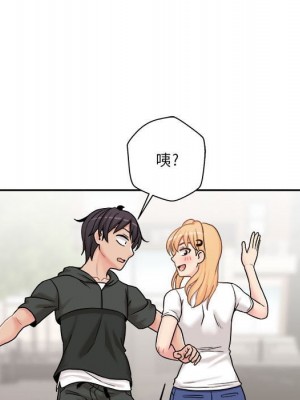 越線的二十歲 28-29話_29_054
