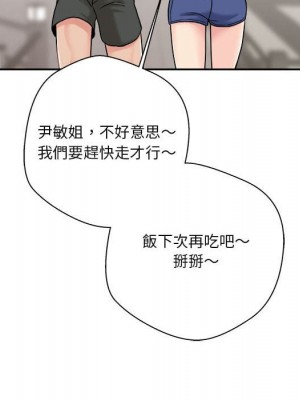 越線的二十歲 28-29話_29_055