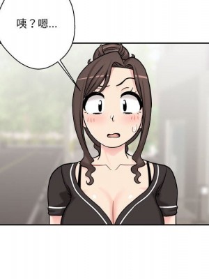 越線的二十歲 28-29話_29_057
