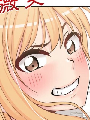 越線的二十歲 28-29話_29_061