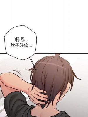 越線的二十歲 28-29話_29_076