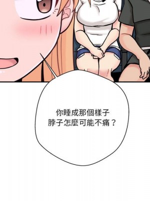 越線的二十歲 28-29話_29_078