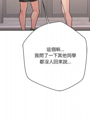 越線的二十歲 28-29話_29_082