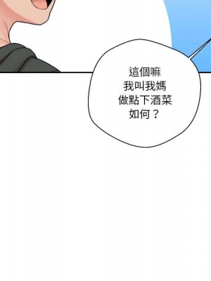 越線的二十歲 28-29話_29_085
