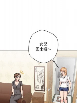 越線的二十歲 28-29話_29_093