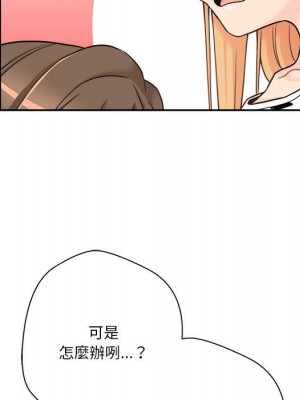 越線的二十歲 28-29話_29_100