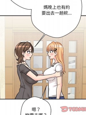 越線的二十歲 28-29話_29_101