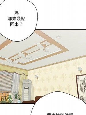越線的二十歲 28-29話_29_111