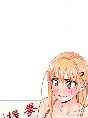 越線的二十歲 28-29話_29_118