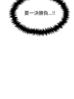 越線的二十歲 28-29話_29_120