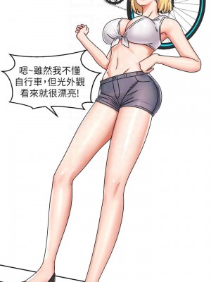 騎乘姿勢預備~起! 15-16話_16_09