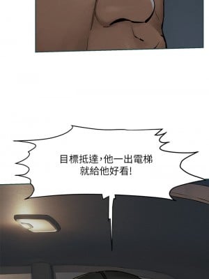 衝突 155話_155_23