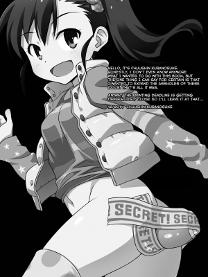 [不可视汉化] [BBBえくすとら (忠臣蔵之介)] THE KOUKAKUM@STER (アイドルマスター)_36_THE_KOUKAKUMSTER_35