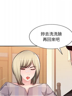 寄生一家人 25-26話_26_107