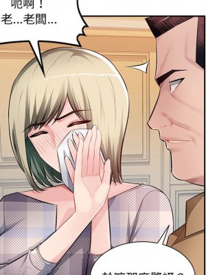 寄生一家人 25-26話_26_114