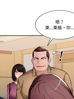 寄生一家人 25-26話_26_139
