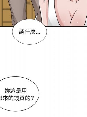 寄生姊夫家 22-23話_22_006