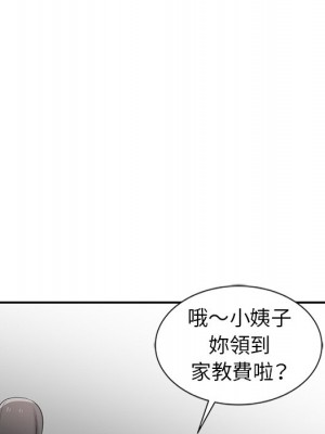 寄生姊夫家 22-23話_22_013