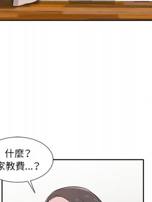寄生姊夫家 22-23話_22_015