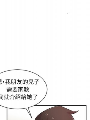 寄生姊夫家 22-23話_22_017