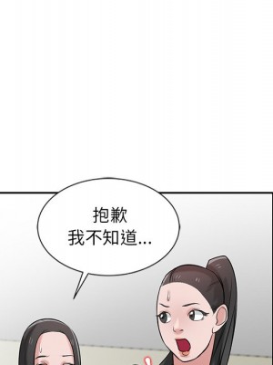寄生姊夫家 22-23話_22_021