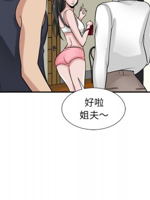 寄生姊夫家 22-23話_22_024