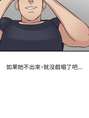 寄生姊夫家 22-23話_22_036