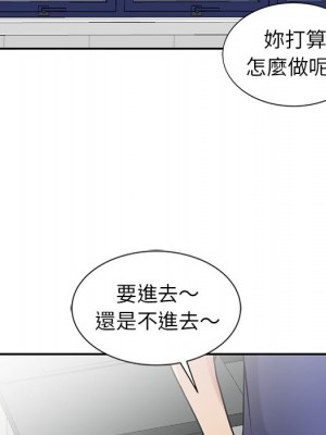 寄生姊夫家 22-23話_22_100