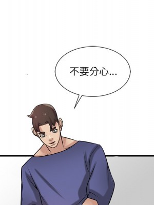 寄生姊夫家 22-23話_23_007