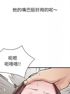 寄生姊夫家 22-23話_23_016