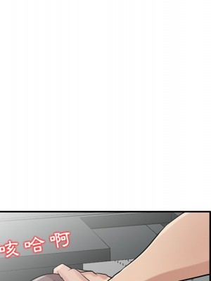 寄生姊夫家 22-23話_23_018