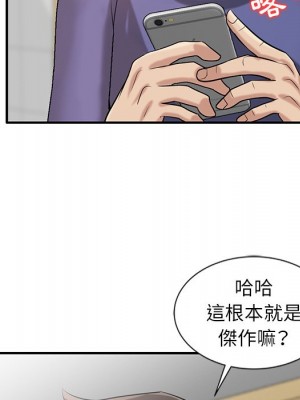 寄生姊夫家 22-23話_23_029