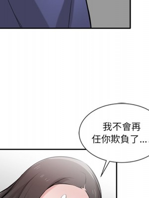 寄生姊夫家 22-23話_23_037