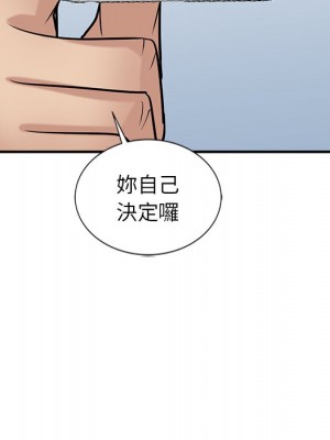 寄生姊夫家 22-23話_23_063