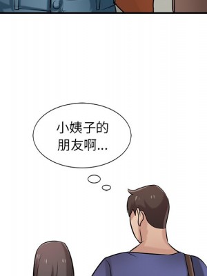 寄生姊夫家 22-23話_23_077