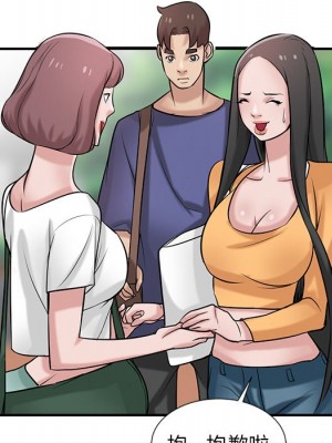 寄生姊夫家 22-23話_23_084
