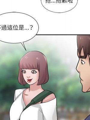 寄生姊夫家 22-23話_23_085
