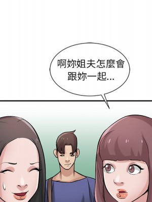 寄生姊夫家 22-23話_23_095