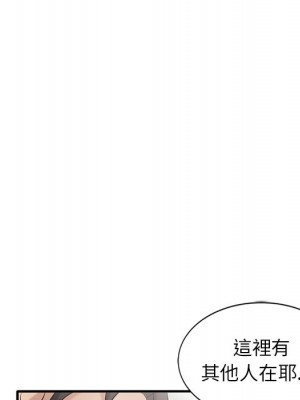 寄生姊夫家 22-23話_23_112