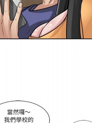 寄生姊夫家 22-23話_23_118